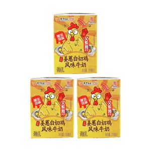 FENGXINGMILK Baiqie Chicken Flavor Milk Drink - Ginger Scallion White Cut Chicken Style, 3x120ml Value Pack, Cantonese Specialty, Viral Novelty Beverage