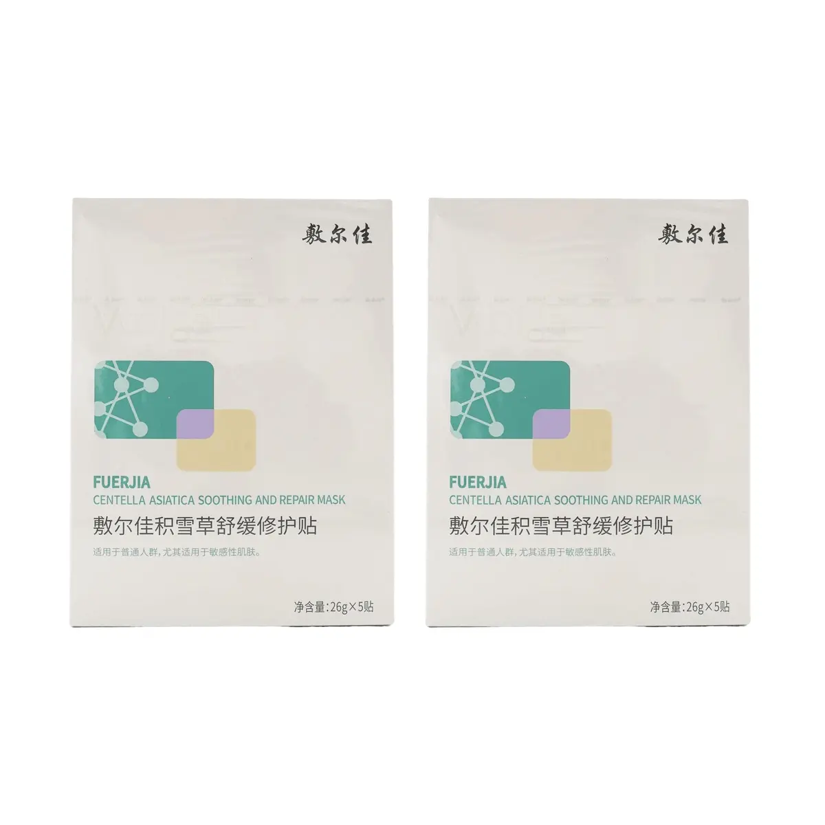 Voolga Cica Soothing Repair Face Mask - 10 Sheets, Hydrating, Calming, Sensitive Skin Relief, Barrier Repair, Professional Skincare