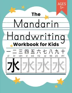 Mandarin Chinese Handwriting Practice Book for Kids: Bilingual Language Learning and Writing Workbook for Kindergarten, 1st, 2nd, 3rd