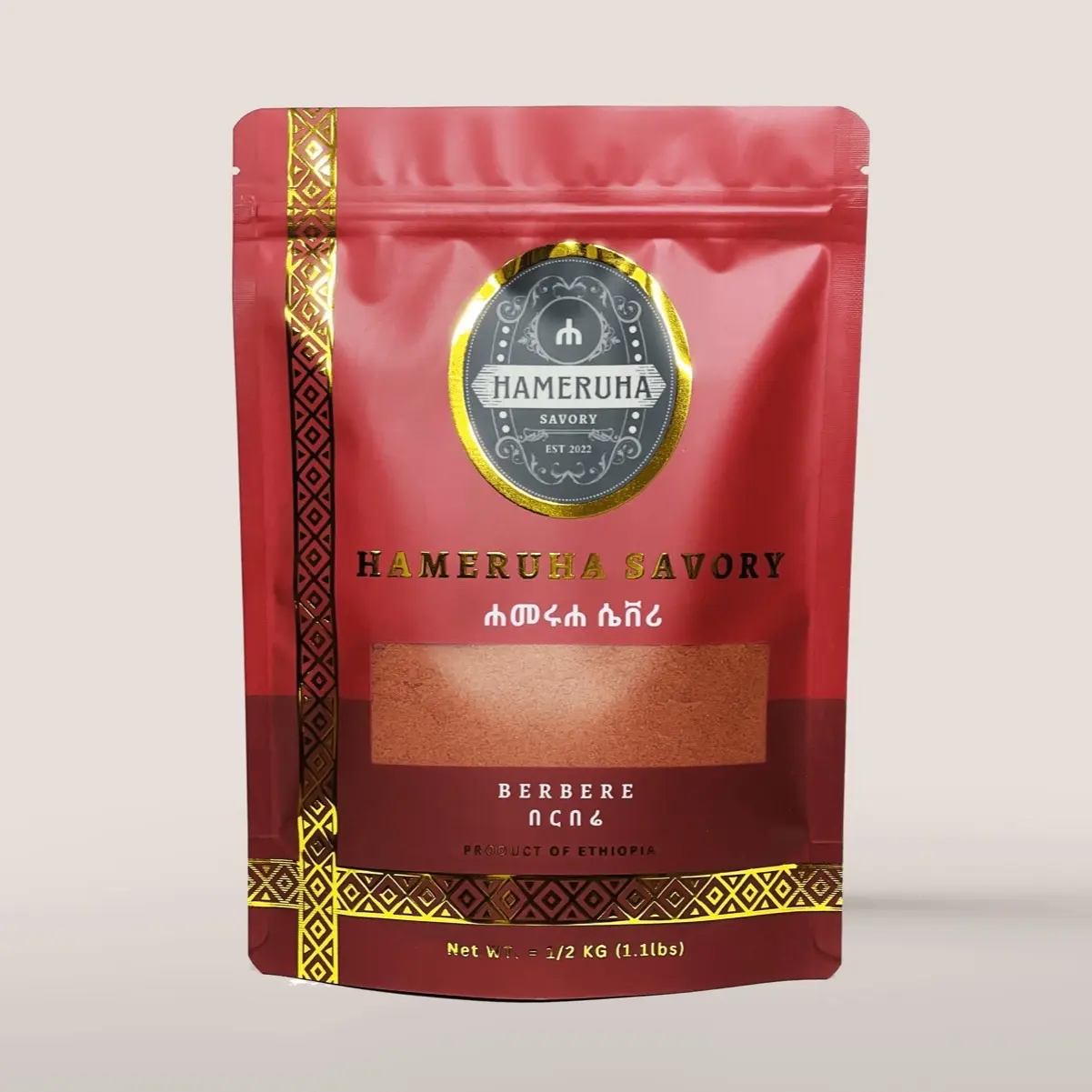 Hameruha Savory Ethiopian Spicy berbere blend በርበሬ