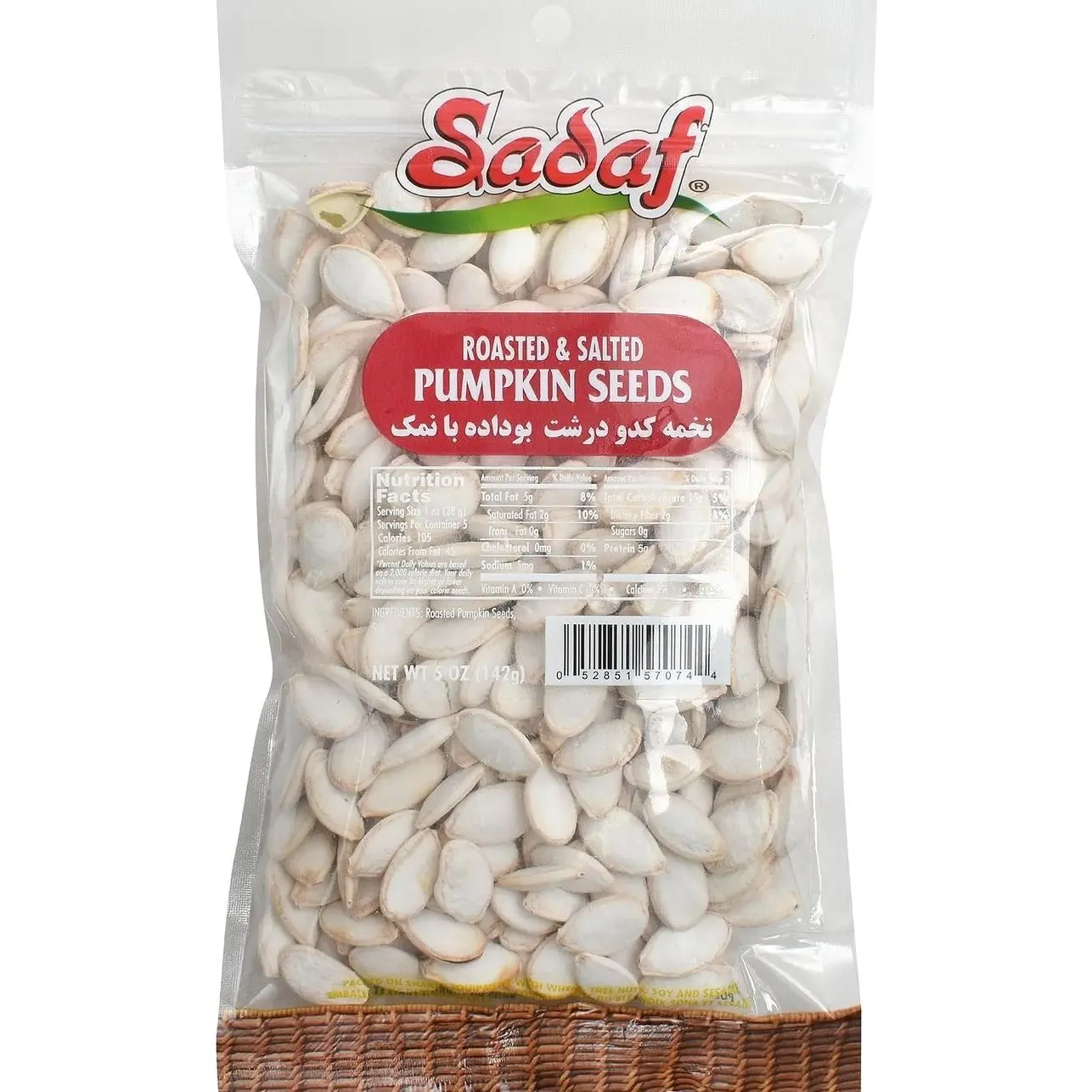 Sadaf Pumpkin Seeds Roasted & Salted - Pumpkin Seeds for Cooking and Snacking - Roasted Pepitas - Semillas de Calabaza - Vegetarian - 5 Oz Resealable Bag