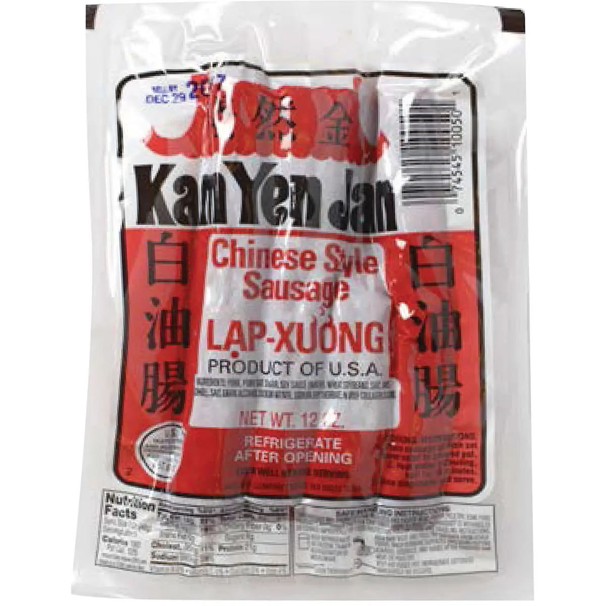 Kam Yen Jan Savory Pork Meat Sausage - 12oz Dried Ready-to-Eat Snack, Flavorful, Ideal for Noodles, Rice Dishes Meal Pairings