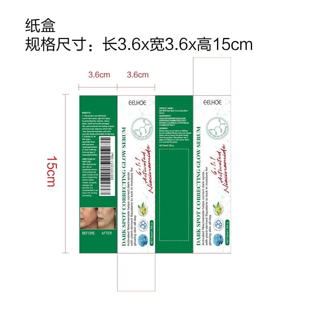 Korean Dark Spot Correcting Serum - 50ml/1.79 Fl.Oz | Niacinamide & Papaya Extract - Hydrating Moisturizer Moisturizing