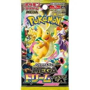 RTYW Mega Dream ex High Class M2a Booster Packs (LIVE RIP)