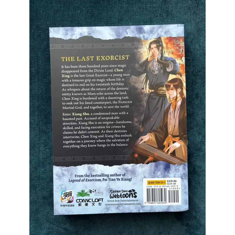 Dinghai Fusheng Records (The Comic / Manhua) Volume 1 , Danmei, BL - Paperback