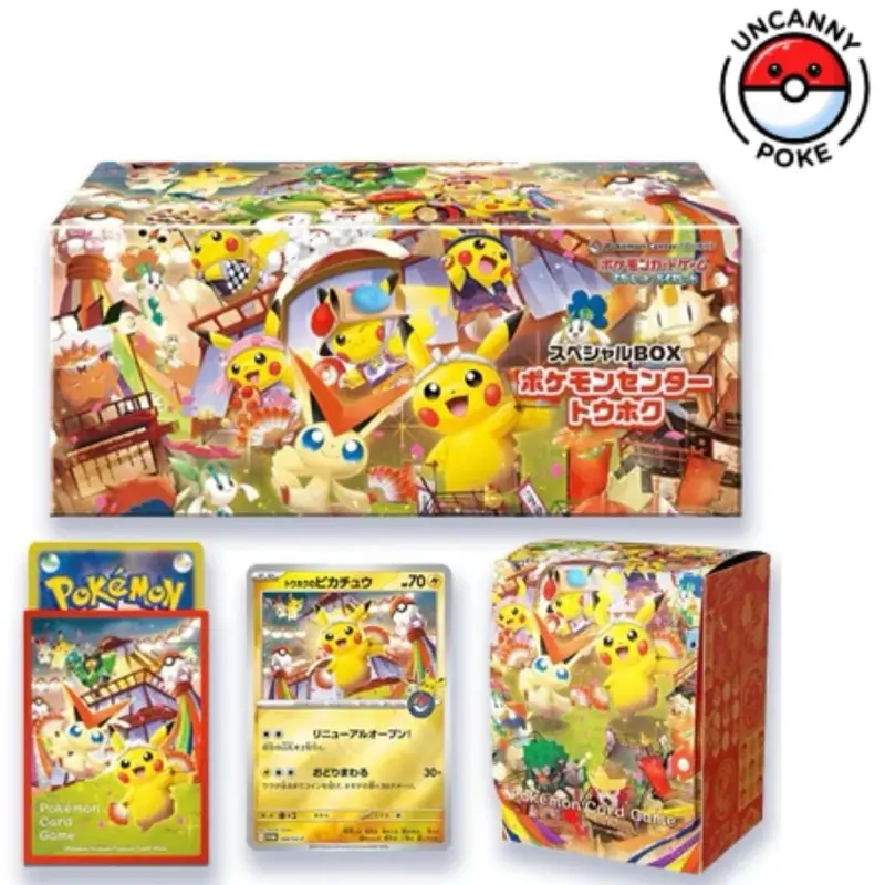 Tohoku Pokemon Center Special Box - exclusive Pikachu promo - Victini - sleeves - deckbox