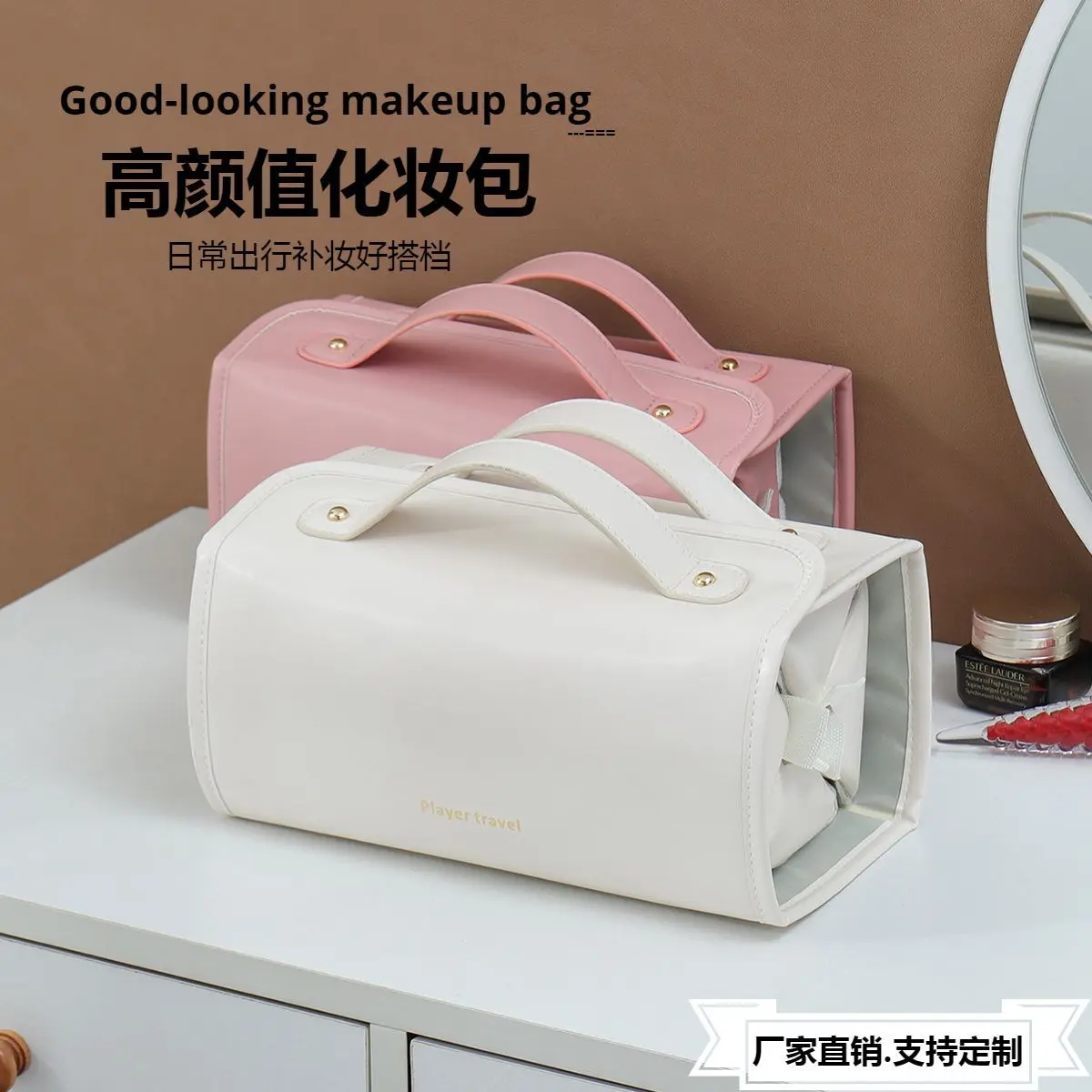 PU Leather Cube Shape Large Box - High-Capacity Sealed Waterproof Cosmetic Storage & Toiletry Organizer, Portable Travel High-End Makeup Bag, Leakproof, Women