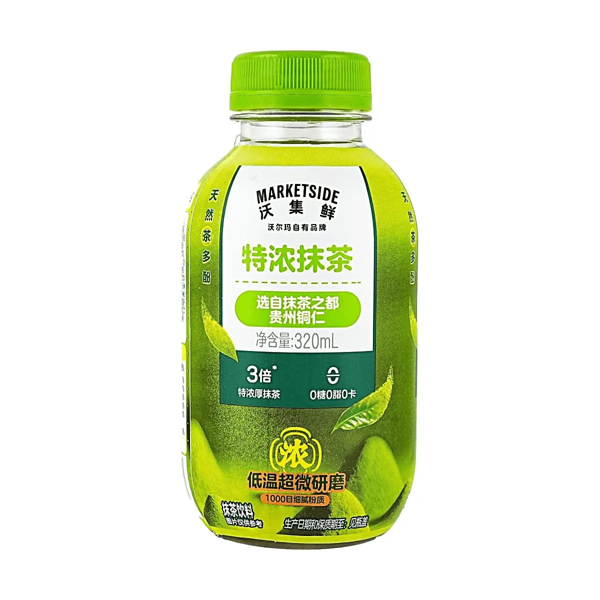 MARKETSIDE 320ml Zero Sugar Zero Fat Zero Calorie Rich Matcha Drink - Walmart