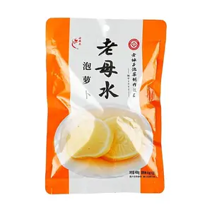 Old Jar Pickled Radish 14.1 oz Authentic Sichuan Pickles Tangy Side Dish for Rice