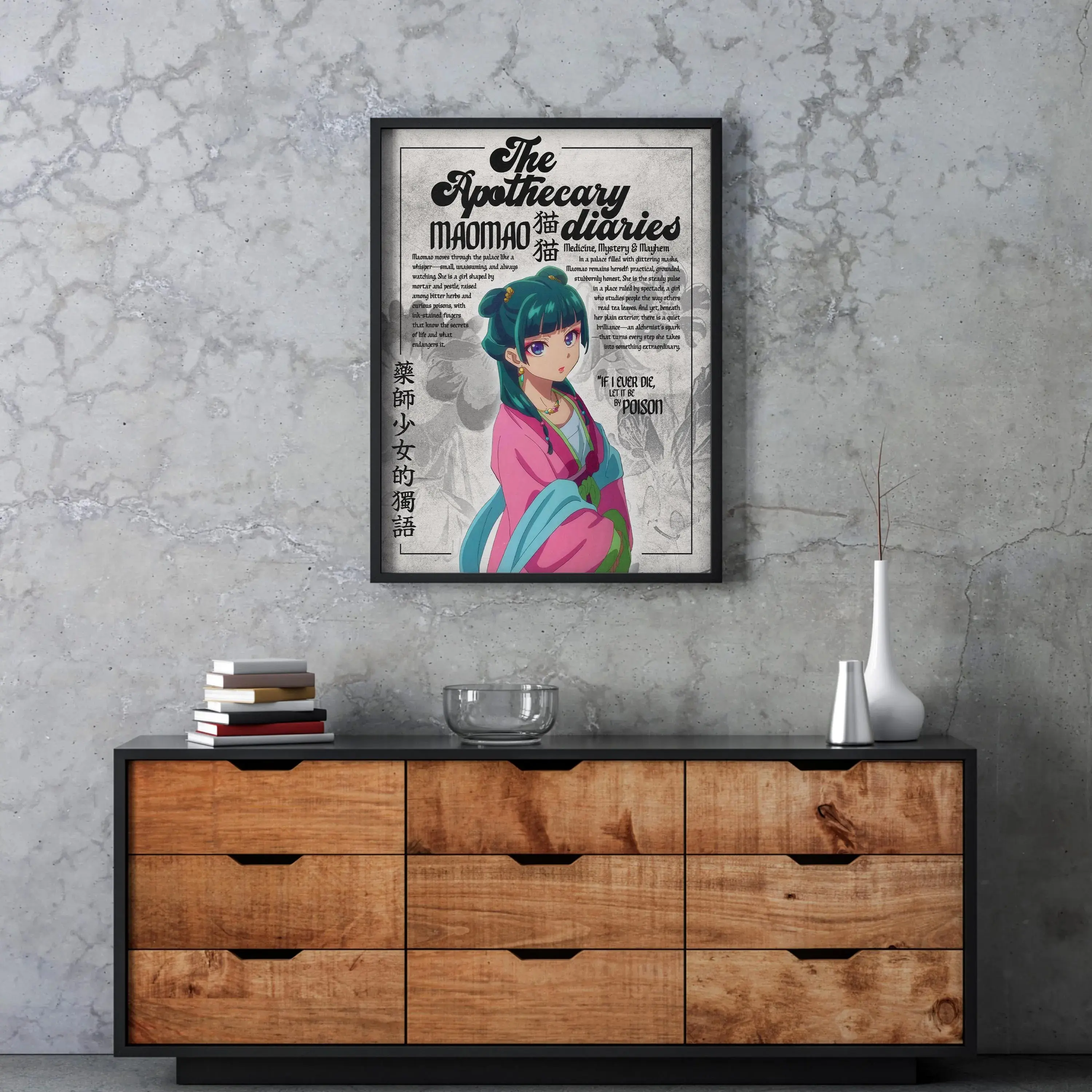 The Apothecary Diaries Anime Poster Print, Maomao Manga Japanese Vintage Mystery Romance Minimalist Wall Decor Hanging, Birthday Gift