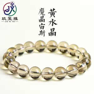 Natural Magic Crystal Zeus Yellow Crystal Round Bead Bracelet, Tea Yellow Meteorite Crystal Bracelet, Exquisite Gift
