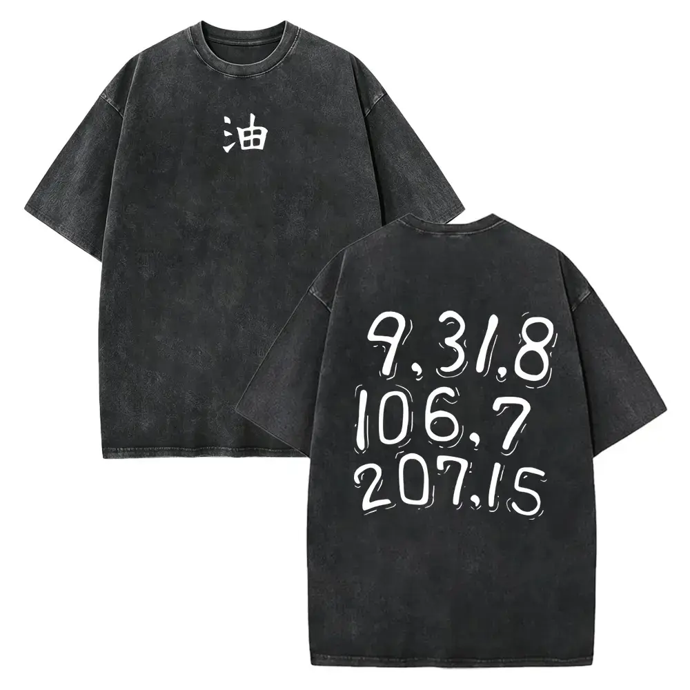 Retro Heavy Limited Sannin Jraija Code Letter - Naruto Anime Double Printed Vintage Oversized Washed Tee Unisex Oversize Anime Manga Washed Heavyweight Cotton T-shirt, Gift For Anime Fan, Anime Lover Clothes Fashion Garment Graphic Menswear