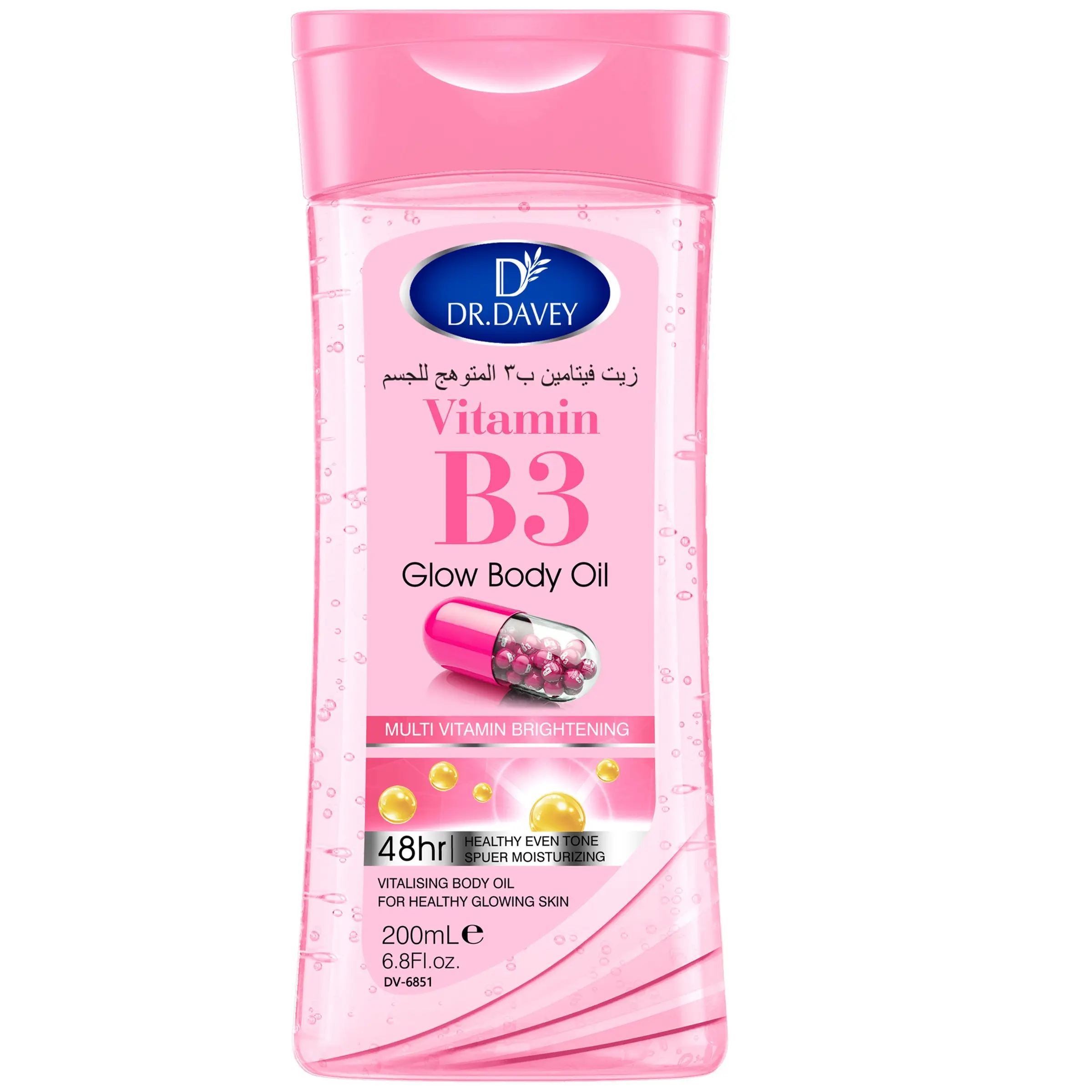 Vitamin B3 Glow Body Oil, Moisturizing & Hydrating, Moisture, Healthy Even Tone, Unisex, Travel-Friendly, for Body, Face, Hands, Lips, Eyes, All Seasons, Body Care, Daily Body Oil