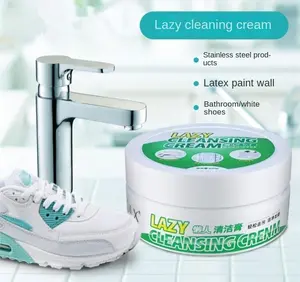 White shoes latex paint paste Oran stainless steel LAZY wall lazy bathroom