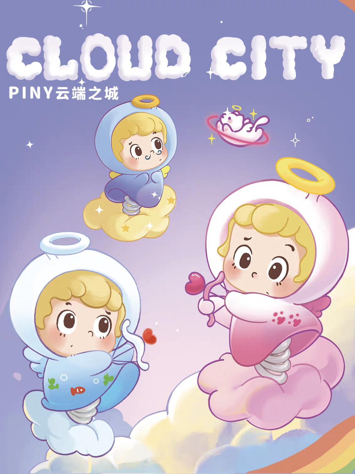 Piny Cloud city Series