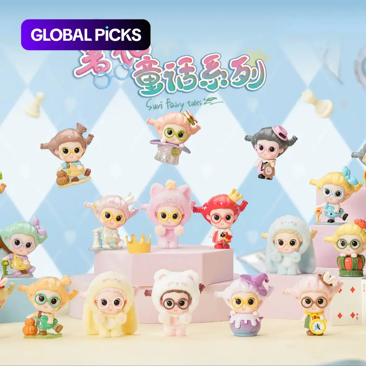 SUVI Fairy Tale Series Mini Blind Box, Blind Bag Collectible, Cute Trendy Doll Surprise Toy, Adorable Desktop Stress-Relief Toy, Trendy Doll, Great Gift for Friends and Children at Birthdays and Christmas #GLOBAL PICKS