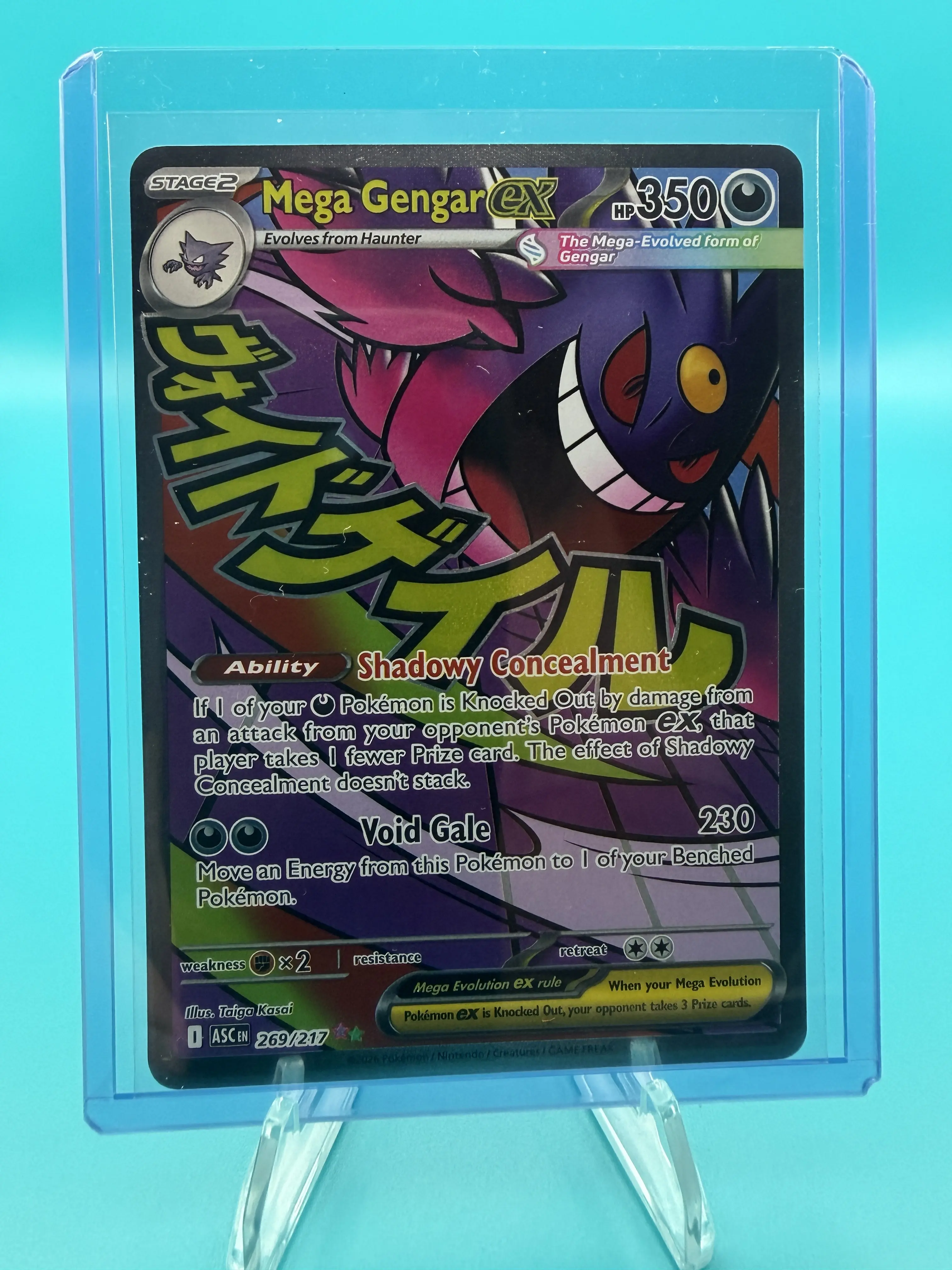 Mega Gengar ex - 269/217 - ME: Ascended Heroes (ASC) - Pokèmon TCG