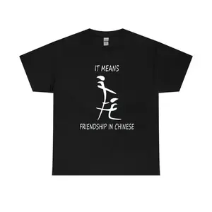 “Friendship” means “friendship” in Chinese—a funny, humorous, and slightly naughty men’s T-shirt; a funny shirt for both men and women; unisex apparel with a relaxed fit, printed in the USA.