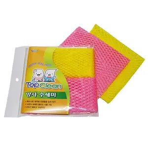 Dish Washing Net Cloths Perfect Scrubber