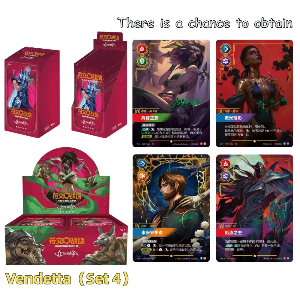 Riftbound League of Legends TCG Vendetta Booster Box | Set 4 Factory Sealed Display Box