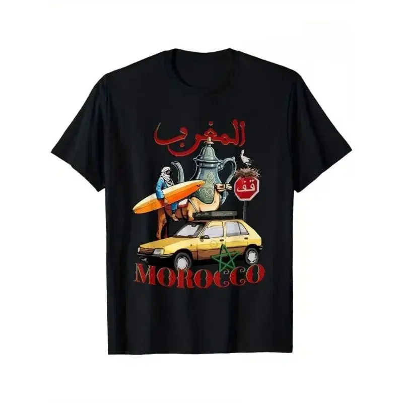 Funny Vintage Morocco T Shirt Unisex 🇲🇦🌊