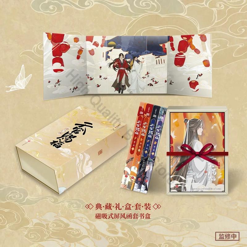 New Heaven Official's Blessing:Tian Guan Ci Fu Anime Series 2 Manga Book By MXTX Xie Lian,Hua Cheng Chinese BL Manhwa Story Book