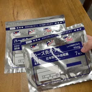 Herbal Heat Patches for Pain Relief - Long Lasting Warmth Back & Knee Support 7 Count Easy Application Natural Comfort Soothing Patch Suitable for Multiple Joint Areas - Pack-lzh