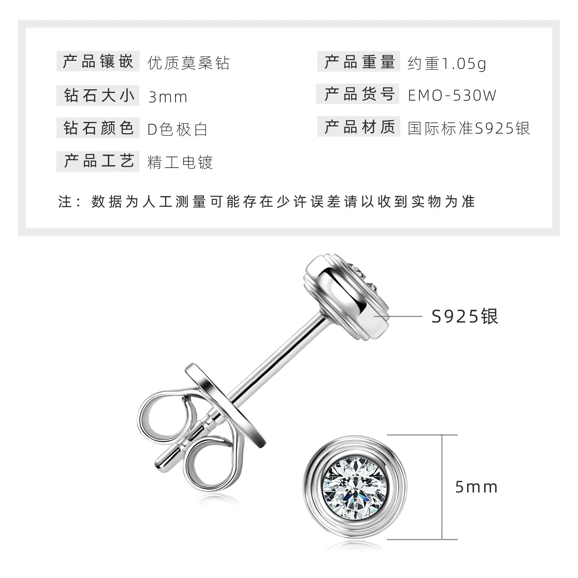 UFO Earrings: K Platinum