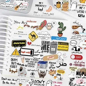 57 Arabic Meme Stickers, Suitable for Scrapbooks, Diaries, Laptops, Water Bottles, Cars, and Other Faith-based Designs—gifts with Positive Messages.