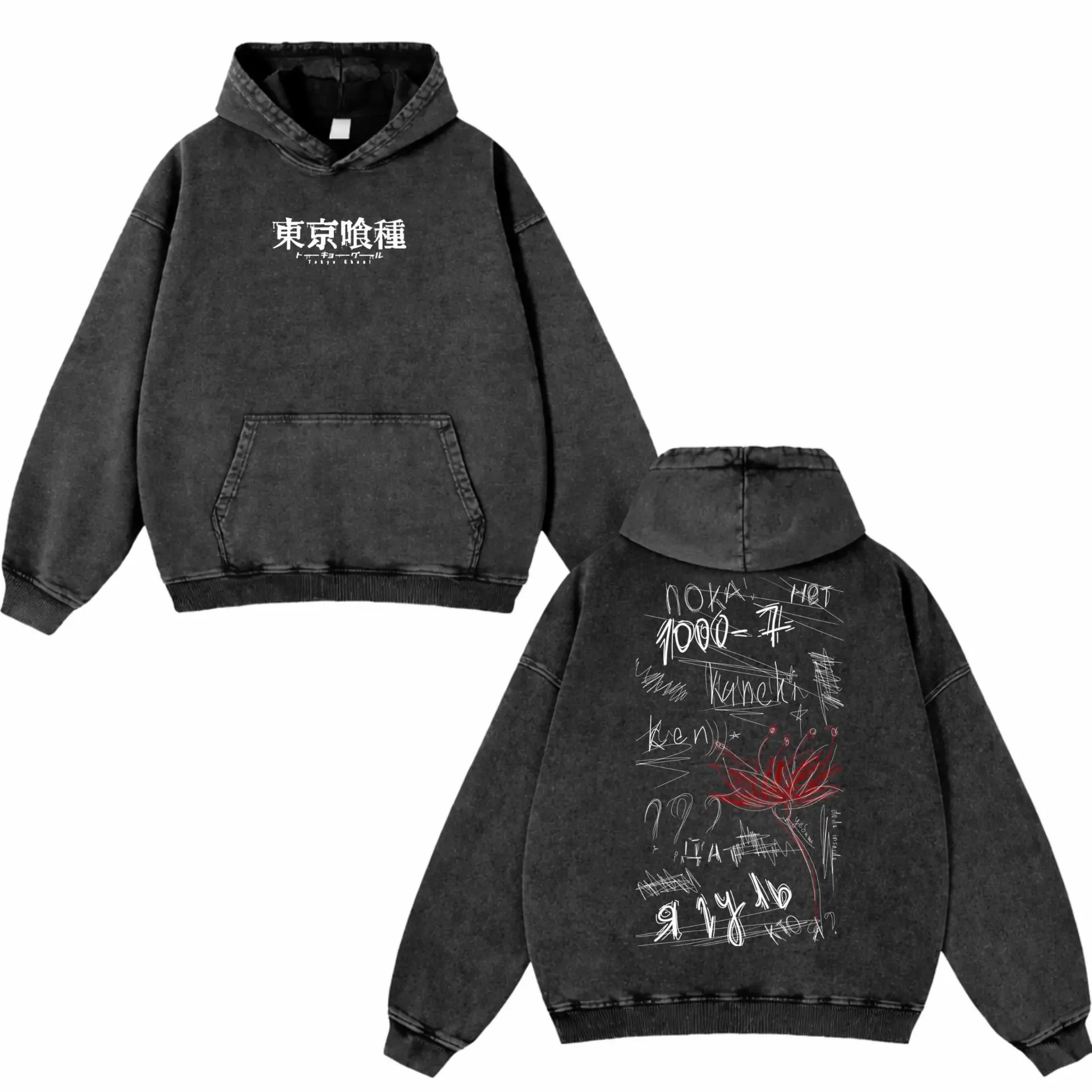 The Struggle Of Identity In Tokyo Ghoul Washed Hoodie, Retro Gothic Graphic Apparel, Oversized Menswear And Women Menswear Tops, Gym Pump Cover, Hip Hop Y2K Graphic Apparel, Gift For Him