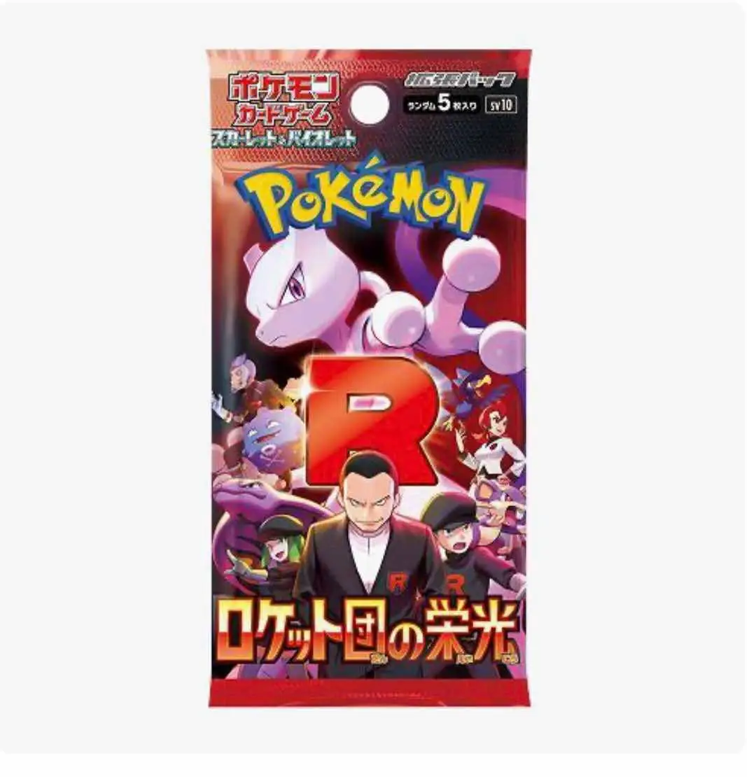 Glory Of Team Rocket Japanese booster Pack or booster box or English