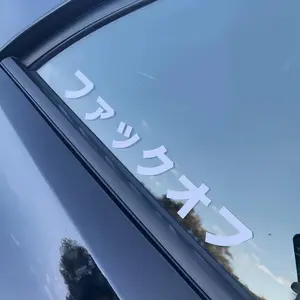 Japanese 'F OFF' Decal for Car Exterior Accessories Highquality Expressive