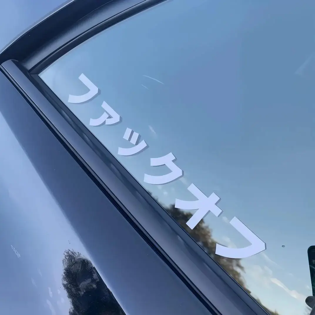 Japanese 'F OFF' Decal for Car Exterior Accessories Highquality Expressive