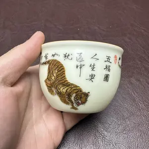 Tea Cup Handmade by Master with Painted Tiger Pattern