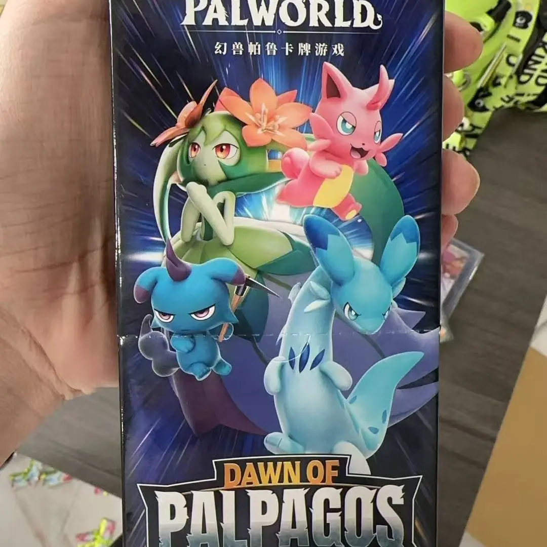 Chinese Palpagos box*1
