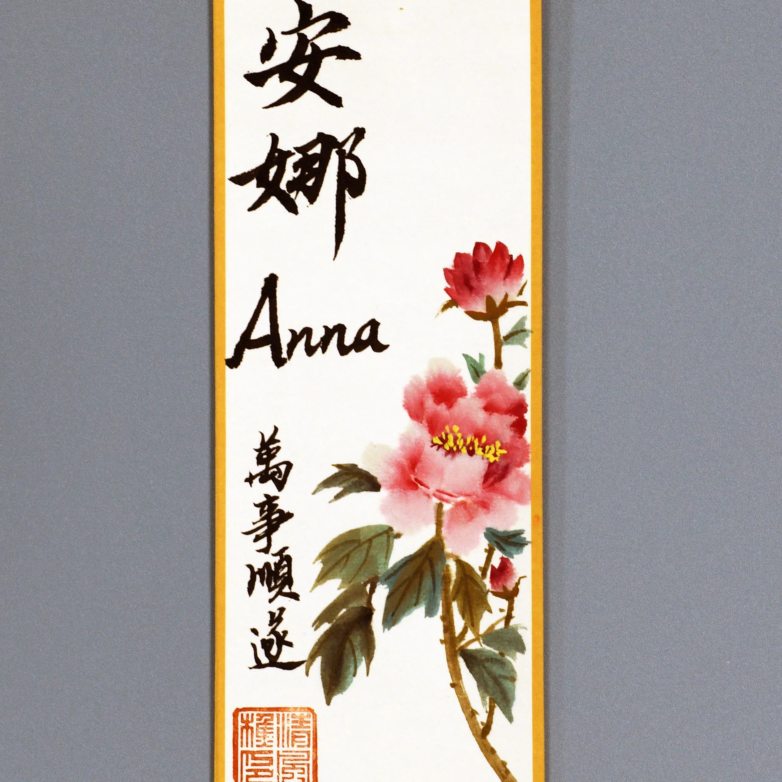 Personalized Chinese Name Calligraphy Scroll – Custom Hand-Painted Floral Wall Art Gift