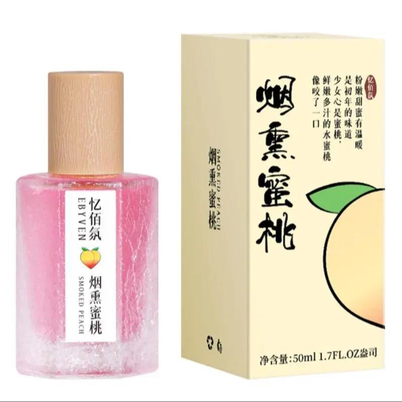 Peach Unisex Perfume - Gentle Peach Notes, Friendly to Sensitive Olfactory, Fresh and Versatile, Suitable for Daily Wear by Both Men and Women, a Practical Casual Fragrance for Daily Life.