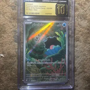 Cgc Pokemon clamperl pristine 10e