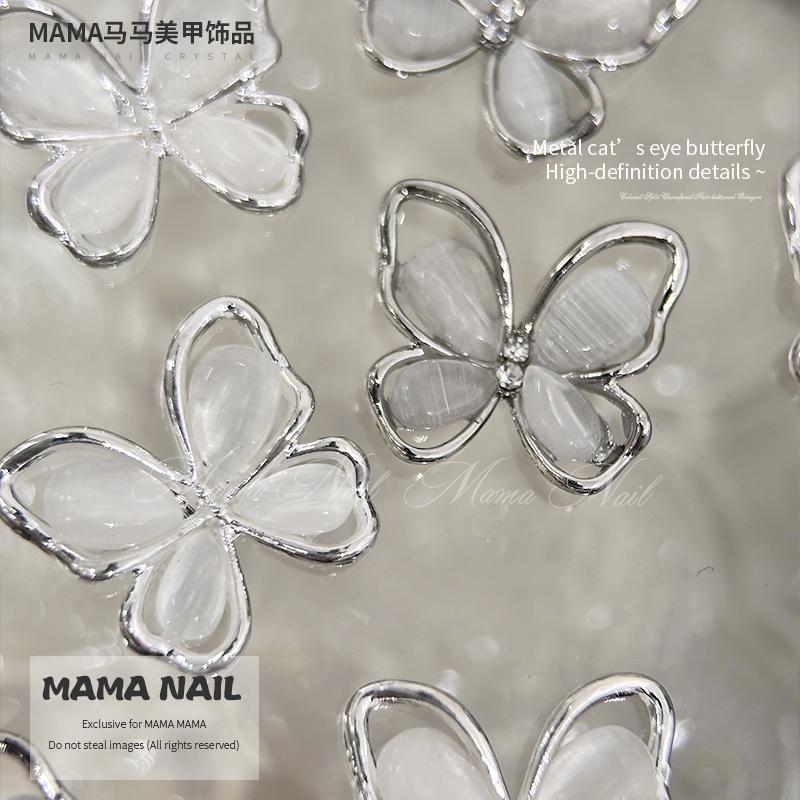 Metal Cat's Eye Butterfly & Flower Nail Charms, 3D Hollow Silver Nail Art Gems, Elegant DIY Manicure Decorations for Nail Art