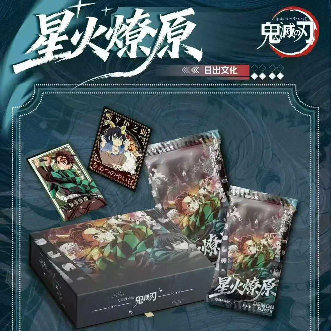 【Demon Slayer】Spark of Destiny 3 inches collectible cards