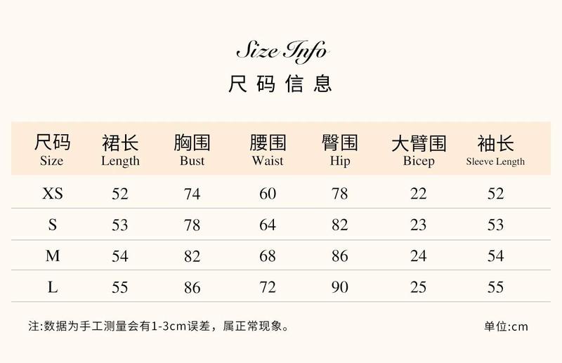 Sheer Luck Monaco Satin and Lace Flutter Sleeve Dress (Cream)