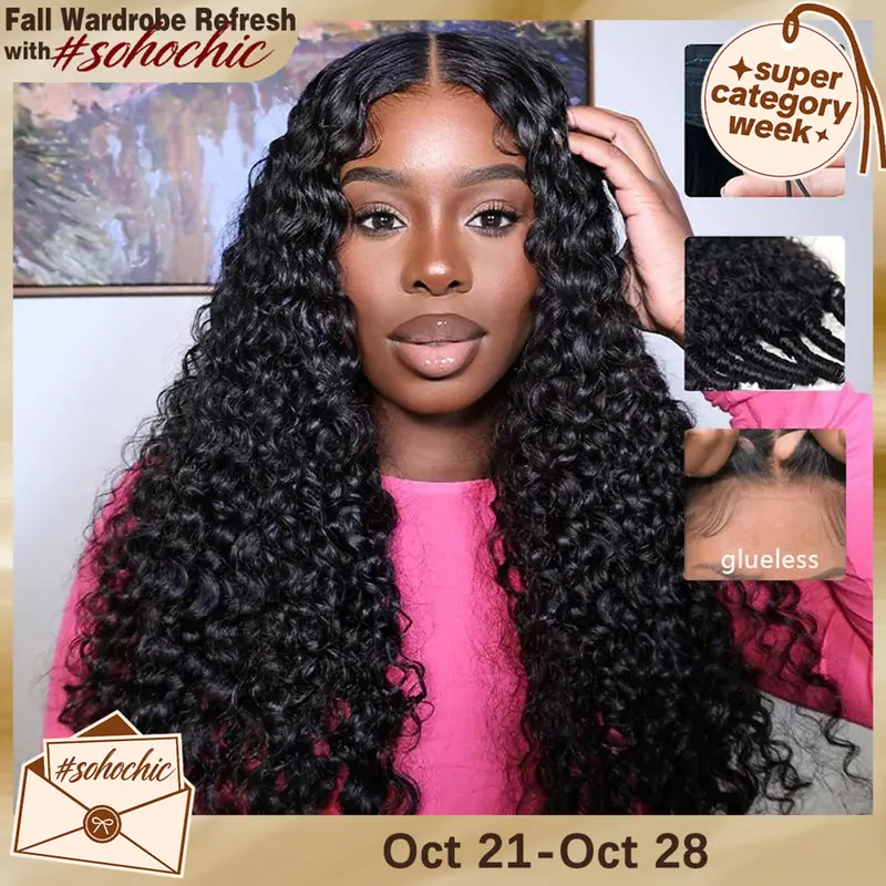 [Glueless] STERLY Burmese Curly Wig Natural Black Deep Wave 200% Density 99J Burgundy 7x6 Glueless Body Wave Wig with Drawstring Burmese Curly One-Step Glueless Wig 100% Human Hair Wig #sohochic