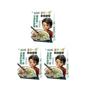 Liuyipao Lamb Flavor Paomo 3-Pack | Authentic Shaanxi Xi'an Specialty Instant Meal | Ready-to-Eat Halal Noodles