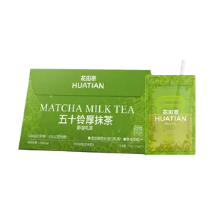 HUATIAN Isuzu Thick Matcha Instant Milk Tea – 7 Sachets, 4.94 oz, Authentic Tea Ceremony Grade, Low Calorie & Sugar-Free