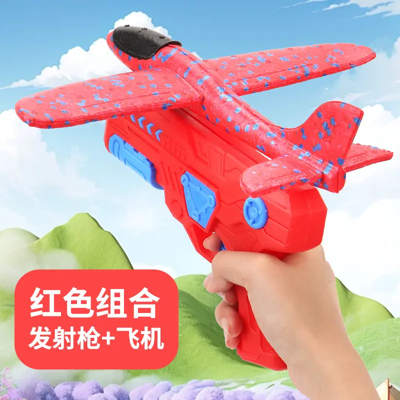 Ejection Plane Gun [Red Gun + Red Plane]