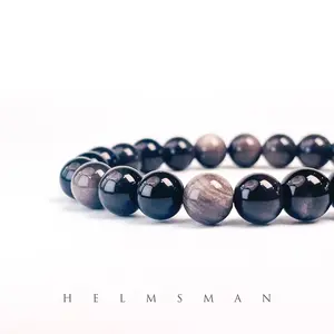 [Direct Buy] 1 Count Silver Obsidian Bracelet