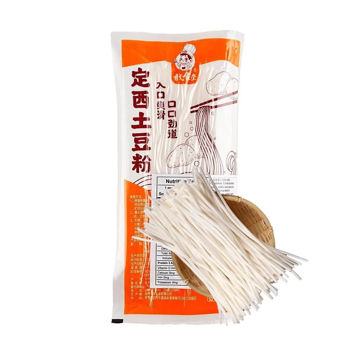 GGSD Fine Potato Noodles 250g - Authentic Gansu Dingxi Sweet Potato Vermicelli for Mala Tang, Hot Pot & Maocai - Gluten-Free & Delicious