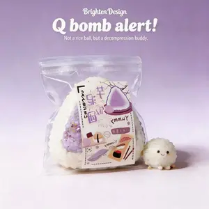 1pc Taro Rice Ball Squishy Toy, Mochi Squishy, soft slow-rebound sensory toy, a relaxing slow-bouncing stress relief desktop gadget. With a design, it is a relaxation essential for adults, perfect for office desks, study tables