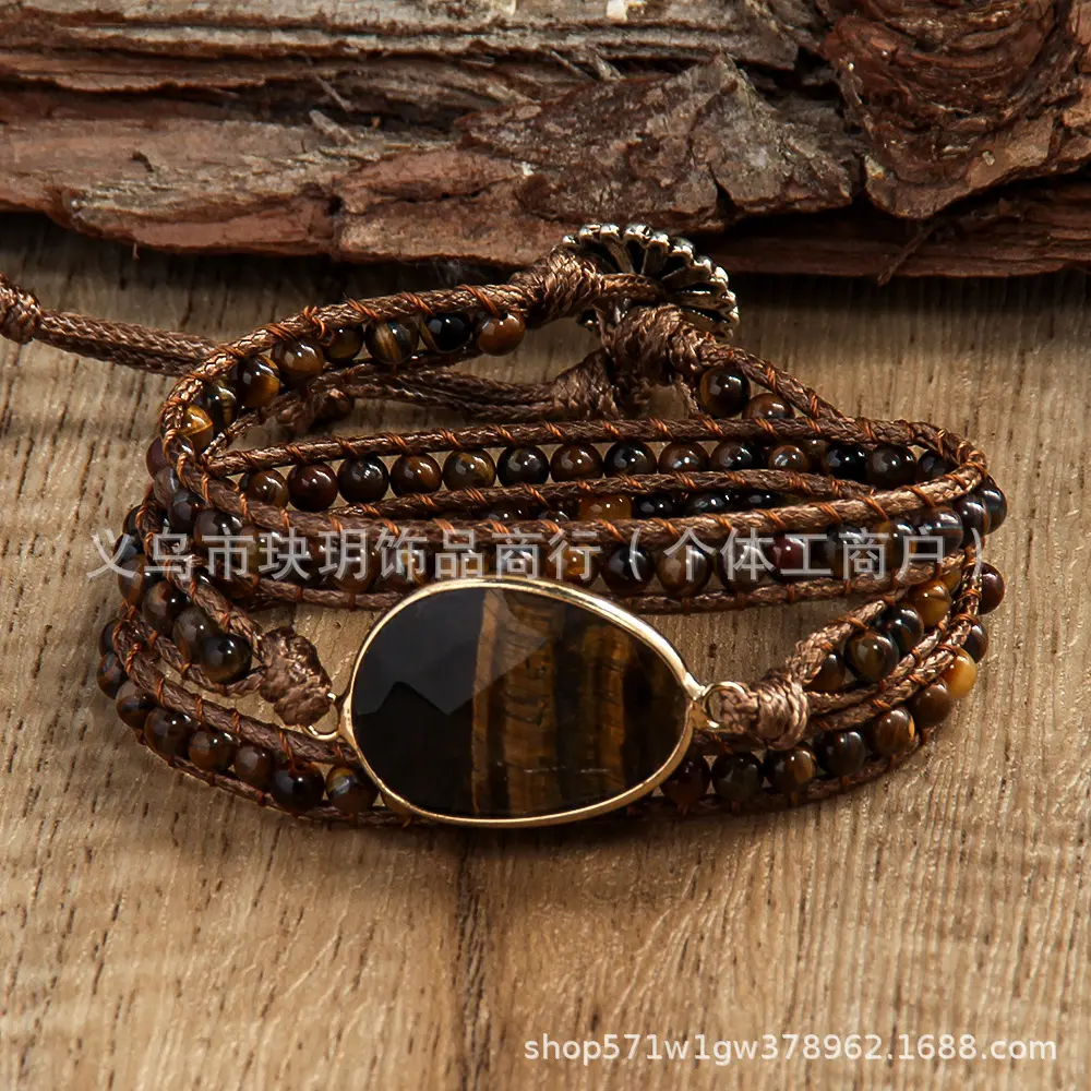 Tiger's Eye