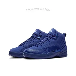 Retro Deep Royal Blue High Top Basketball Shoes